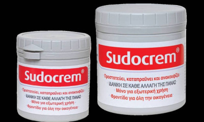 Ανανέωση συνεργασίας BIANEΞ και ΒΙΑΝ του Ομίλου Γιαννακόπουλου με SPECIFAR για το προϊόν SUDOCREM