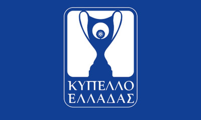 Κύπελλο Ελλάδας: Κληρώνει για την 4η φάση - Τότε μπαίνουν οι ομάδες της Super League