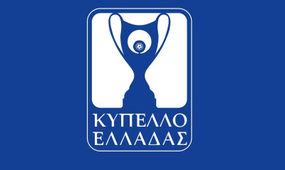 Κύπελλο Ελλάδας: Προκρίθηκε το Αιγάλεω - Οι 23 ομάδες της Δ' Φάσης