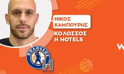 Κολοσσός-Καμπούρης: «Ήρθε η ώρα, την οποία περιμένουμε όλοι οι αθλητές»