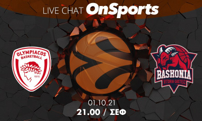 Live Chat Ολυμπιακός-Μπασκόνια 75-50 (τελικό)