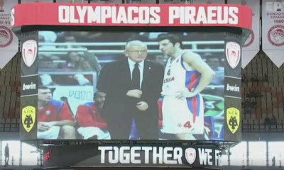 Ολυμπιακός-ΑΕΚ: Ενός λεπτού σιγή στη μνήμη του θρυλικού «Ντούντα» (video)