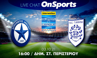 Live Chat Ατρόμητος-ΠΑΣ Γιάννινα 1-1 (τελικό)