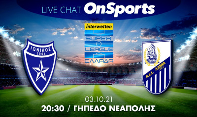 Live Chat Ιωνικός-Λαμία 1-2 (τελικό)