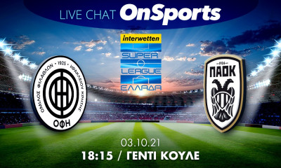 Live Chat ΟΦΗ-ΠΑΟΚ 1-3 (τελικό)