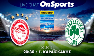 Live Chat Ολυμπιακός-Παναθηναϊκός 0-0 (τελικό)