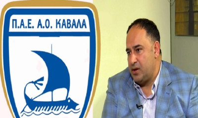 Καβάλα: Εξελίξεις με Χαντιτάγκι