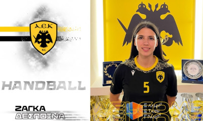 Χάντμπολ Γυναικών: Την Δέσποινα Ζάγκα ανακοίνωσε η ΑΕΚ
