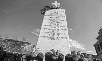 Άρης: Αναρτήσεις μεγαλείο της ΠΑΕ και του Super 3 για τους αδικοχαμένους οπαδούς του ΠΑΟΚ (photos)