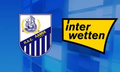 Λαμία: «Μακάρι να δώσουμε μπόνους Ευρώπης»!