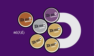 Η DPG Digital Media απέσπασε έξι σημαντικές διακρίσεις στα DIME 2021