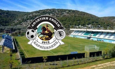 Καραϊσκάκης: Τα διαρκείας της νέας σεζόν