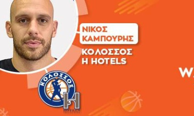 Κολοσσός-Καμπούρης: «Με τον κόσμο μας για την πρώτη νίκη»