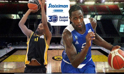 Live streaming ΑΕΚ - Λάρισα