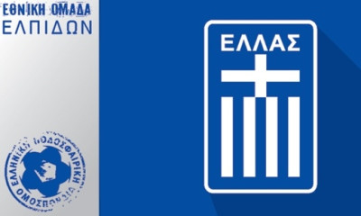 ΕΠΟ: «Με ήπια συμπτώματα όσοι νοσούν από κορονοϊό στην Εθνική Ελπίδων»