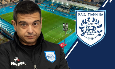 ΠΑΣ Γιάννινα: Ανακοίνωσε τον νέο γυμναστή