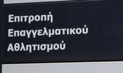 ΕΕΑ: Απορρίφθηκαν οι αιτήσεις Ηρακλή, Απόλλωνα και Άρη!