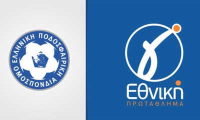 Γ’ Εθνική: Έγκριση ομίλων το πρωί της Παρασκευής, πριν την κλήρωση