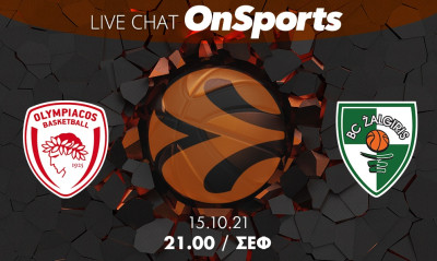 Live Chat Ολυμπιακός-Ζαλγκίρις Κάουνας
