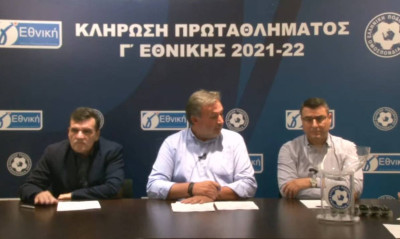Γ’ Εθνική: Κλήρωση χωρίς ομάδες Super League 2 - Όλο το πρόγραμμα των ομίλων