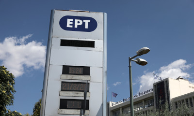 Super League 2: Συνάντηση με ΕΡΤ για το τηλεοπτικό – Δευτέρα οι εξελίξεις