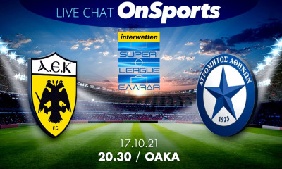 Live Chat ΑΕΚ-Ατρόμητος 3-0 (τελικό)
