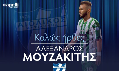 Αιολικός: Ενίσχυση με Μουζακίτη