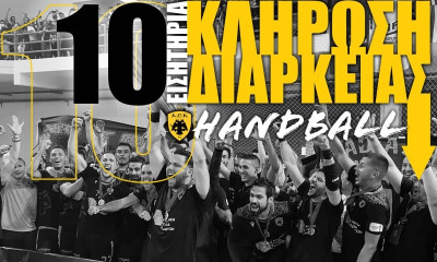 ΑΕΚ: Χαρίζει 10 διαρκείας του χάντμπολ μετά από πρωτοβουλία ανώνυμου φιλάθλου της