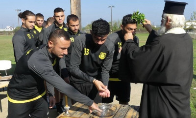 Αναγέννηση Καρδίτσας: Τελέστηκε ο αγιασμός – Με το μυαλό στο Κύπελλο οι «κιτρινόμαυροι»