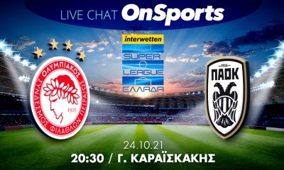 Live Chat Ολυμπιακός-ΠΑΟΚ 2-1 (Τελικό)