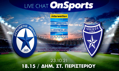Live Chat Ατρόμητος-Ιωνικός 0-2 (τελικό)