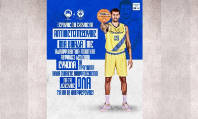 Περιστέρι-Χρυσικόπουλος: «Να υπερβούμε τους εαυτούς μας με τον Παναθηναϊκό»