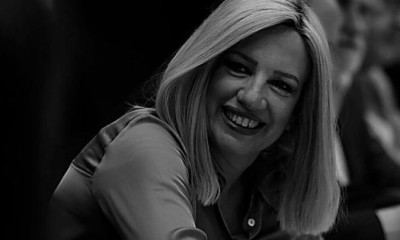 ΠΑΟΚ: Συλλυπητήρια για το θάνατο της Φώφης Γεννηματά