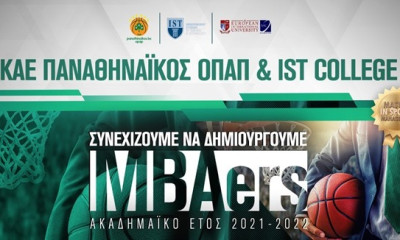 Για τρίτη χρονιά το Νο1 ΜΒΑ in Sports Management από το IST COLLEGE και την ΚΑΕ Παναθηναϊκός ΟΠΑΠ