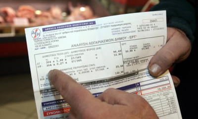 Νυχτερινό Οικιακό Τιμολόγιο: Θα ισχύσει από 1η Νοεμβρίου 2021 έως 30 Απριλίου 2022