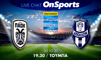 Live Chat ΠΑΟΚ-Απόλλων Σμύρνης 4-1 (Τελικό)