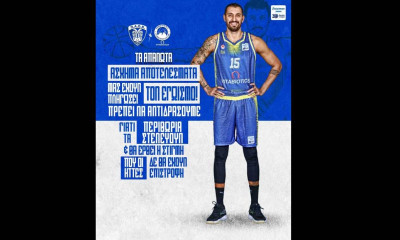 Περιστέρι-Χρυσικόπουλος: «Πρέπει να αντιδράσουμε»