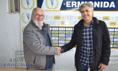 Ερμιονίδα: Νέος προπονητής ο Τερεζόπουλος