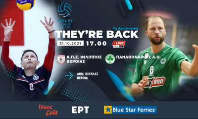 Volley League: «Ρίχνει» την αυλαία της 3ης αγωνιστικής το Φίλιππος Βέροιας - Παναθηναϊκός