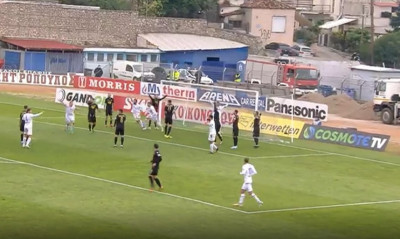 Λαμία-Ατρόμητος: Απίθανη γκάφα ο Γκαραβέλης - Το γκολ του Στρούγγη (video)