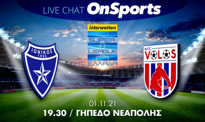 Live Chat Ιωνικός-Βόλος 1-1 (Τελικό)