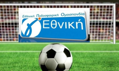 Γ' Εθνική: Οι σκόρερ του 3ου ομίλου