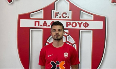 ΠΑΟ Ρουφ: Απέκτησε Γερόλυμο