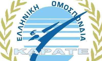 Καράτε: Στην Ελλάδα το Βαλκανικό Πρωτάθλημα 2022