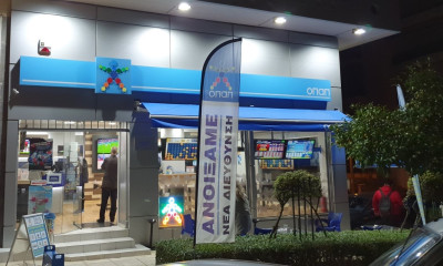 Δεύτερη ευκαιρία σε 50 τυχερούς του ΣΚΡΑΤΣ για κέρδη έως και 1.000.000 ευρώ