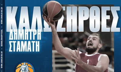 Ηρακλής: Και επίσημα Σταμάτης!