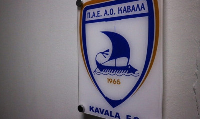 Καβάλα: Προσφυγή στο Διαιτητικό για τα δελτία