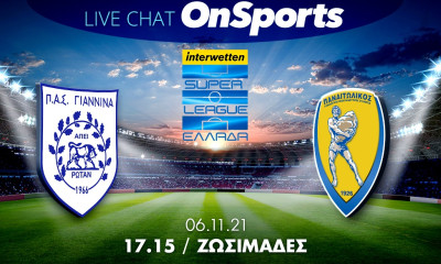 Live Chat ΠΑΣ Γιάννινα-Παναιτωλικός 3-0 (τελικό)