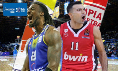 Περιστέρι-Ολυμπιακός: Με τη γλώσσα των αριθμών