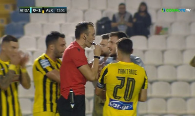 Απόλλων Σμύρνης-ΑΕΚ: Το γκολ των γηπεδούχων που δεν μέτρησε (video)
